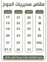سديري دبل فيس رماديxأسود