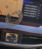 تعليقه سيارة بالاسم