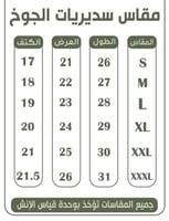 سديري دبل فيس بنيxبيج