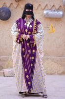 بشت يوم التأسيس أبيض مع بنفسجي