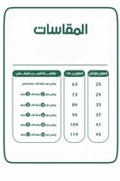 فروة شتوية رمادي