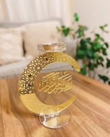 مبخرة رمضان - متجر تولان