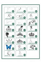 فروة شتوية تفاحي