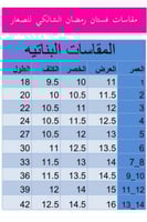 فستان شالكي تركواز