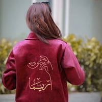 جاكيت الاناقة الشتوي _عنابي