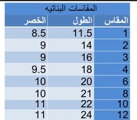 تنوره مع تيشرت