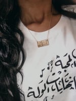 سلسال اللوحة بالاسم مع تاريخ