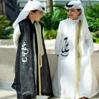 دقله البشت بالاسم