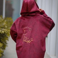 فروه شتوية نسائيه عنابي