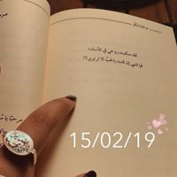 خاتم بالاسم من الصدف الطبيعي