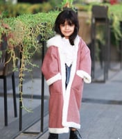 فروة اطفال بالاسم