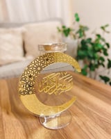 مبخرة رمضان - متجر تولان