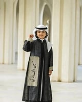 دقله البشت بالاسم