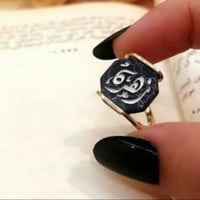 خاتم الاسم بشكل سداسي