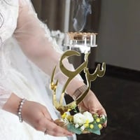 مبخرة الأحرف - من تولان