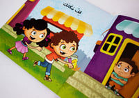 واحد اثنان دوران دوران