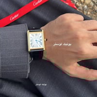 ساعة كارتير تانك موست