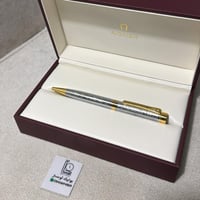 قلم اقنر الجديد