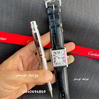 طقم ساعة وقلم كارتير