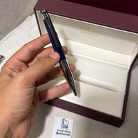 قلم اقنر الجديد