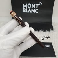 قلم مونت بلانك