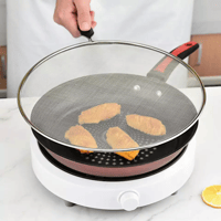 شبك وغطاء مقلي