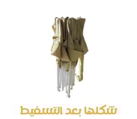 خيمة للحدائق المنزلية " سريع الطي "