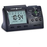 ساعة الصلاة الحرمين