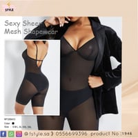 مشد فساتين السهرة المفتوحة