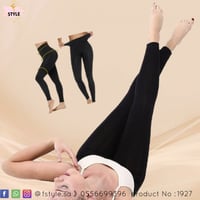 مشد الليقنز