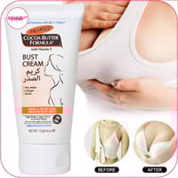 كريم لشد الصدر