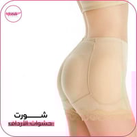 شورت حشوات للخفسات