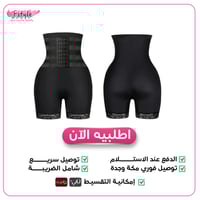 مشد بضغط مضاعف لبعد الولادة مع تنسيق الافخاذ