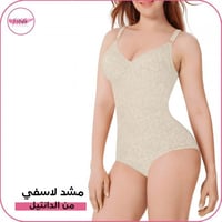 مشد لاسفي من الدانتيل