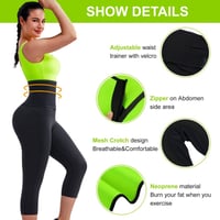 مشد الترا اف ستايل الحراري