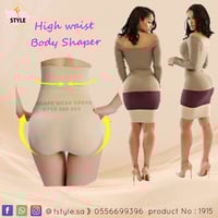 المشد التركي بعد الولادة