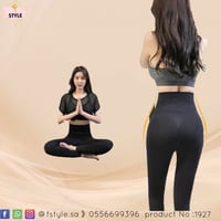 مشد الليقنز