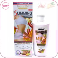 كريم التنحيف الحار بمستخلص الفلفل والزنجبيل