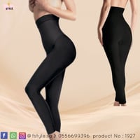 مشد الليقنز