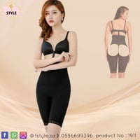 مشد الارداف الثلاثي