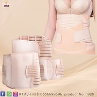 مشد النفاس الثلاثي