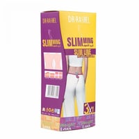 كريم التنحيف والشد بالزنجبيل والكركم الهندي