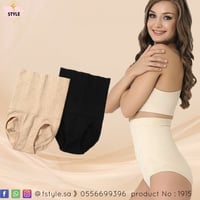 المشد التركي بعد الولادة