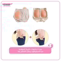 بانتي بحشوات متحركة من السيليكون لتكبير الأرداف