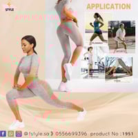 بدلة رياضية كاملة