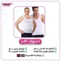 عرض خاص 1 + 1 مجانا رجالي علاقي