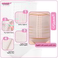 مشد الخصر بتصميم قابل للتهوية