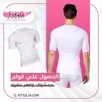 مشد رجالي نص كم