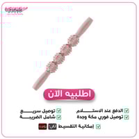 أداة تدليك متعدد الاستخدامات