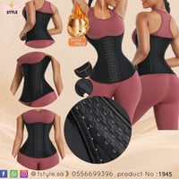 مشد رياضي من اللاتكس